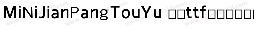 MiNiJianPangTouYu 1.ttf字体转换
